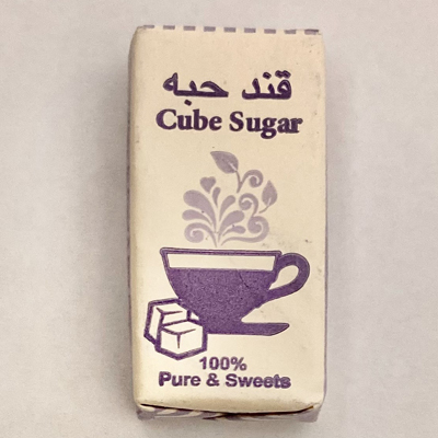 قند دو حبه بهداشتی تکنفره کاغذی