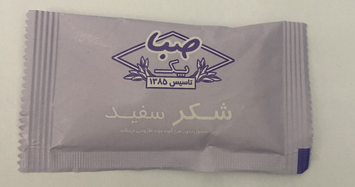 شکرتک نفره بسته بندی بهداشتی 15گرمی فله در کارتن های 500عددی